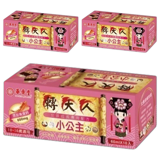 華齊堂 小公主轉大人飲 10罐, 600ml, 3盒