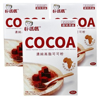 FAIRSEN 惠昇食品 好媽媽 濃純高脂可可粉 無添加砂糖 含膳食纖維, 15g, 10包, 3盒