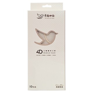 明基健康生活 幸福物語 4D立體成人醫用口罩 204 x 84mm, 10片, 1盒, 燕麥奶茶