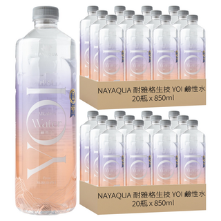 NAYAQUA 耐雅格生技 YOI 鹼性水 PH8.5, 850ml, 40瓶