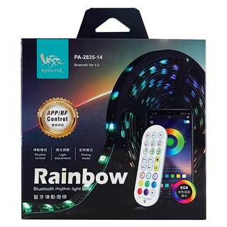 RONEVER PA-2835-14 藍牙律動燈條 5m, 1盒