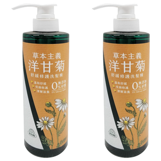 美吾髮 草本主義 洋甘菊 舒緩修護洗髮精, 540ml, 2瓶