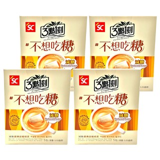 3點1刻 減糖 炭燒奶茶, 20g, 5包, 4盒