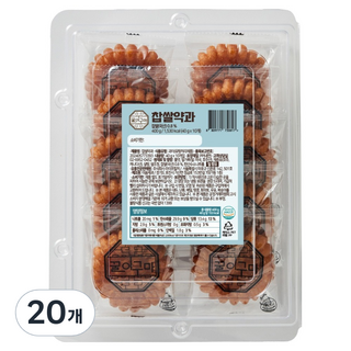 Kkuliguma 傳統糯米藥菓, 20個, 40g