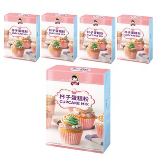 SIGNWIN 三得冠 杯子蛋糕粉 DIY 烘焙材料, 200g, 5盒