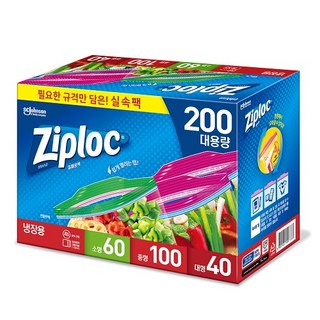 지퍼락 그립앤실 지퍼백 세트