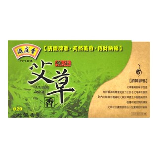 MAN TING XIANG 滿庭香 艾草微盤香 32捲 消除髒邪, 養生艾草微盤香