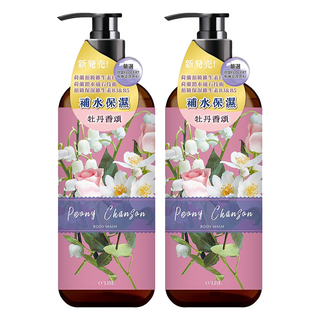 O'LISE 歐黎絲 牡丹香頌香水沐浴乳 補水保濕 添加歐洲荷蘭水磁石技術 保濕維生素B3 & B5, 1L, 2瓶