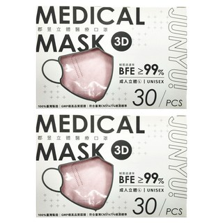 JUN 郡昱 3D成人立體醫療口罩 L, 30片, 2盒, 櫻花粉