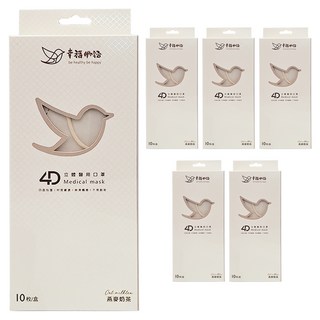明基健康生活 幸福物語 4D立體成人醫用口罩 204 x 84mm, 10片, 6盒, 燕麥奶茶