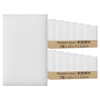 Masterclean 科技海綿 7個 Set 無需清潔劑 沾水即可使用 韌性優良 清潔去汙, 2組, 10 x 7 x 2.5cm