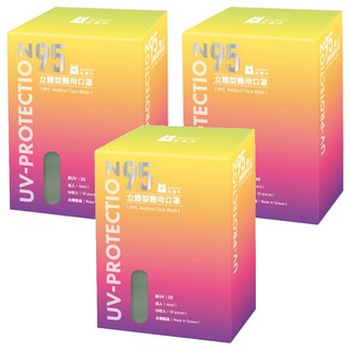 BLUE EAGLE 藍鷹牌 成人N95立體型醫用口罩, 酪梨綠, 50片, 3盒