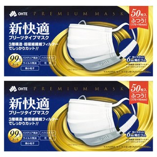 OHTE 新快適 標準平面口罩 成人用, 藍盒 白色, 50片, 2盒