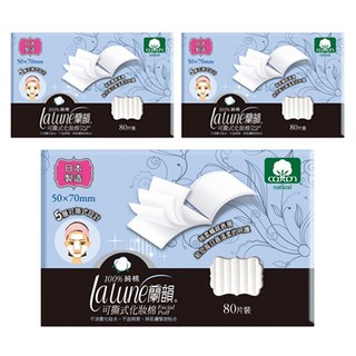 lalune 蘭韻 台灣公司貨 可撕式化妝棉, 80片, 3盒