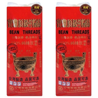 寶鼎 頂級100%純綠豆寬粉, 高纖，天然膳食纖維, 500g, 2包