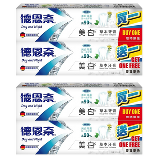 Day and Night 德恩奈 含氟美白牙膏 1+1條, 250g, 2組