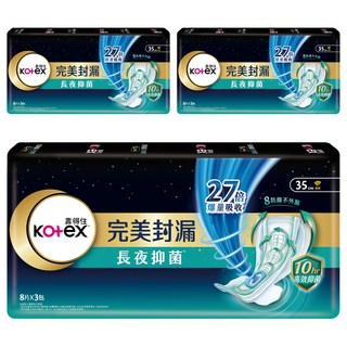 Kotex 靠得住 網層系列 完美封漏長夜抑菌夜用衛生棉, 35cm, 24片, 3包