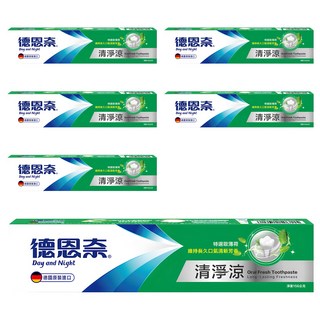Day and Night 德恩奈 清淨涼牙膏 德國進口, 156g, 6條