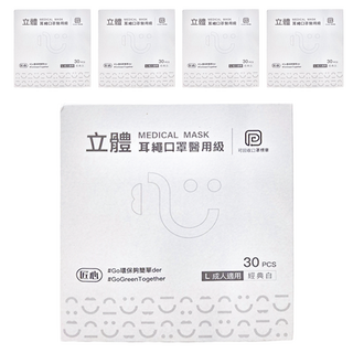 匠心 立體耳繩醫用口罩, 經典白, 30片, 5盒
