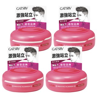 GATSBy 超強塑型髮腊, 15g, 4罐
