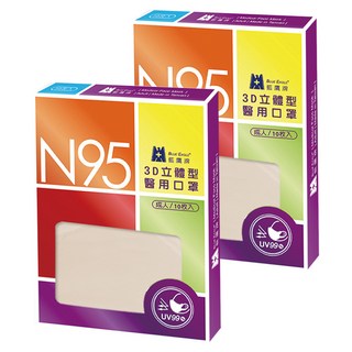 BLUE EAGLE 藍鷹牌 成人N95立體型醫用口罩, 混和顏色, 10片, 2盒
