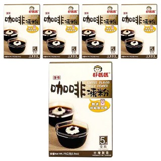 FAIRSEN 惠昇食品 好媽媽 咖啡凍粉, 口味清爽 沖泡簡單, 75g, 5盒