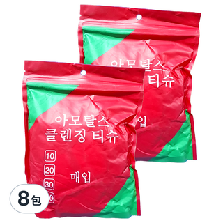 咪咪購物 旅行壓縮毛巾 20條, 白色, 8包