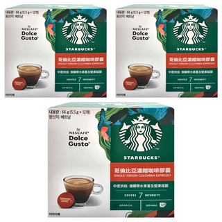 STARBUCKS 星巴克 NESCAFE 雀巢咖啡 Dolce Gusto 多趣酷思 哥倫比亞義式濃縮咖啡膠囊, 5.5g, 12顆, 3盒