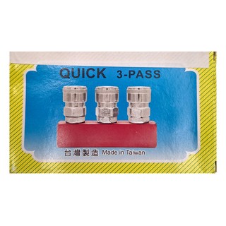 直型三通 快速接頭 G0-146-9-B, 1盒