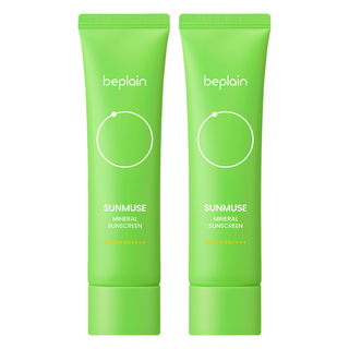 beplain 苾沛恩 Sunmuse綠色物理防曬乳 SPF50+ PA++++, 50ml, 2個