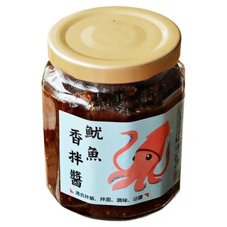 左邊口袋 魷魚香拌醬 手工現炒製成 拌飯拌麵好滋味, 240g, 1罐