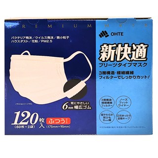 OHTE 新快適 平面口罩 成人用 大藍盒, 白色, 120片, 1個