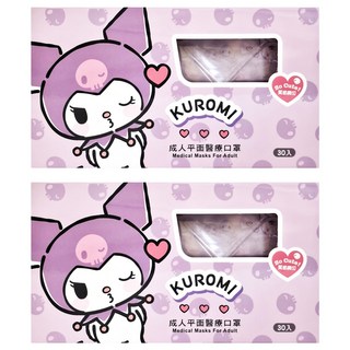 AQUA MASK 水舞生醫 三麗鷗 成人平面鋼印醫療口罩 酷洛米飛吻款, 紫色, 30片, 2盒