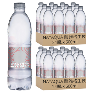 NAYAQUA 耐雅格生技 三分甜 PH7.5 微鹼性離子水, 600ml, 48瓶