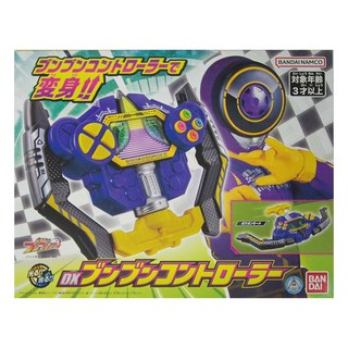 BANDAI DX控制器，適用於3歲以上兒童, 1個