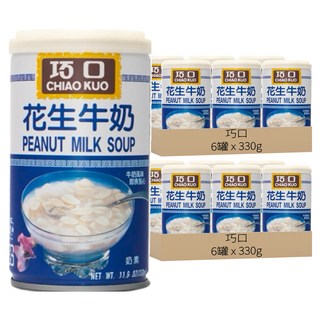 巧口 花生牛奶 小巧包裝 早餐宵夜甜點皆宜, 330g, 12罐