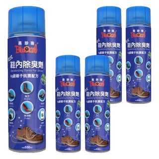 BlackPearl 黑珍珠 乾式鞋內除臭噴霧劑 Ag+銀離子抗菌配方, 550ml, 5瓶
