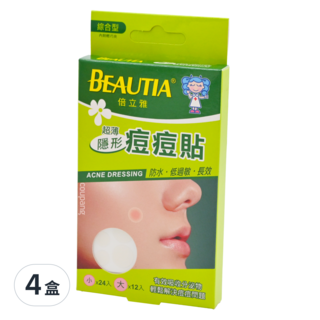 BEAUTIA 倍立雅 親水敷料超薄隱形痘痘貼 大12張 + 小24張, 4盒, 1盒