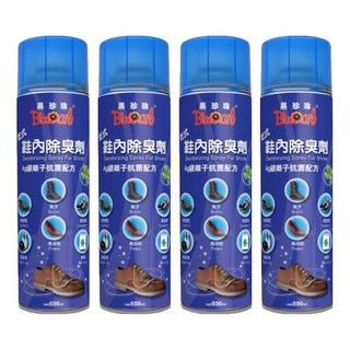 BlackPearl 黑珍珠 乾式鞋內除臭噴霧劑 Ag+銀離子抗菌配方, 550ml, 4瓶