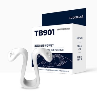 디스크랩 비강확장기 + 보관케이스, 1세트