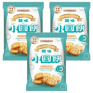 黃金比例 古早味鹽味小圓餅, 120g, 3個