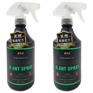 AKIRA 御衣坊 天然精油防蟑螂螞蟻噴霧，安全有效，守護家居環境, 500ml, 2瓶