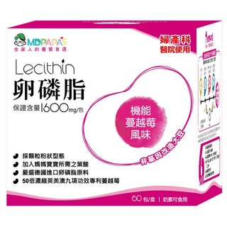 MDPAPA'S 卵磷脂，蔓越莓雙效配方，每包保證含量1600mg, 60包, 1盒