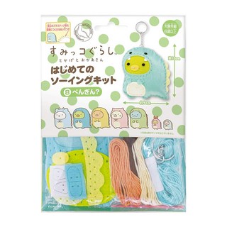 Sumikkogurashi 角落生物 吊飾手做包, 企鵝, 1組