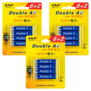 Double A 超級鹼性電池 AAA 1.5V 超長效電力 防漏液, 8個裝, 3組