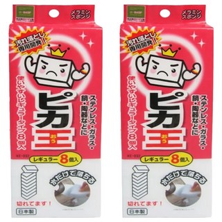 WAKO 美耐皿海綿 粉色, 8個, 2包