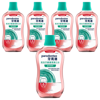 parodontax 牙周適 高效牙齦護理漱口水 溫和薄荷, 500ml, 5瓶