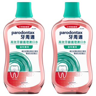 parodontax 牙周適 高效牙齦護理漱口水 溫和薄荷, 500ml, 2瓶