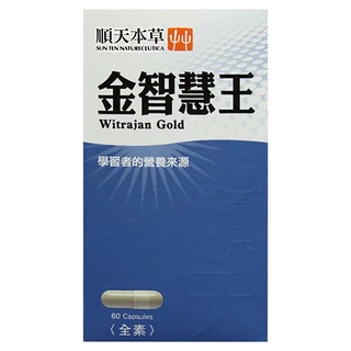 順天本草 金智慧王A+膠囊, 60顆, 0.6g, 1盒