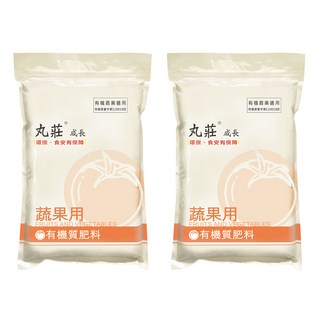 丸莊 成長蔬果用有機質肥料，環保食安有保障, 1kg, 2包